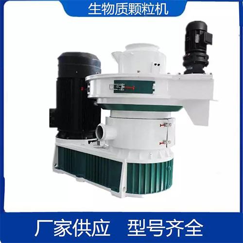 生物質(zhì)顆粒機(jī)為什么越來越受用戶的喜歡？