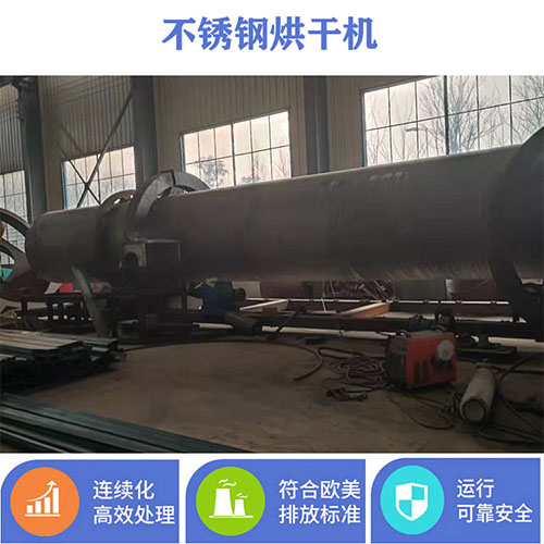 生物質(zhì)燃料烘干機燃燒器的作用都有哪些？